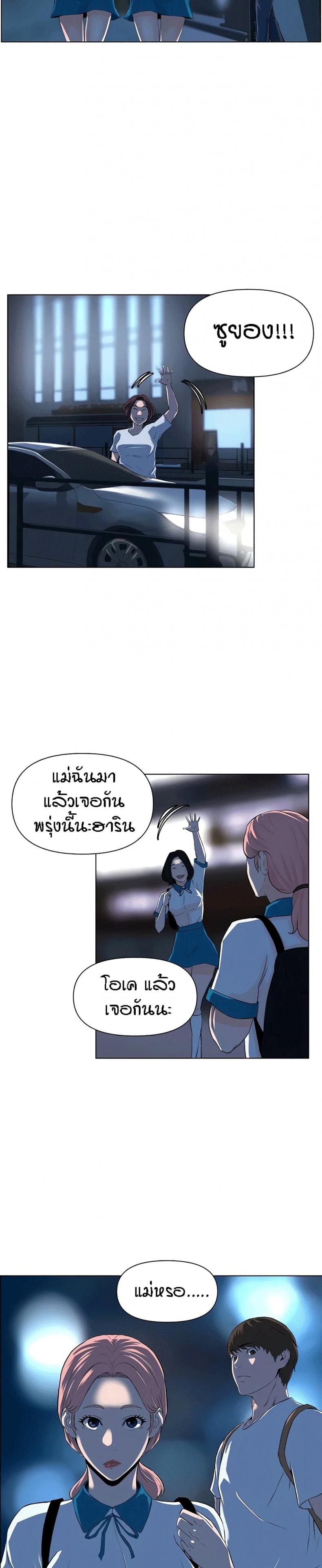 page-18
