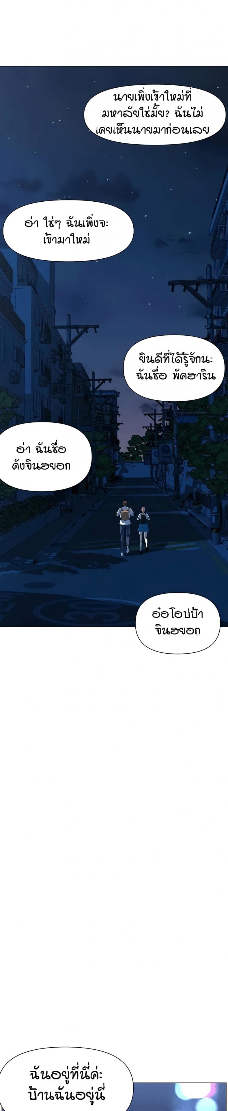 page-30