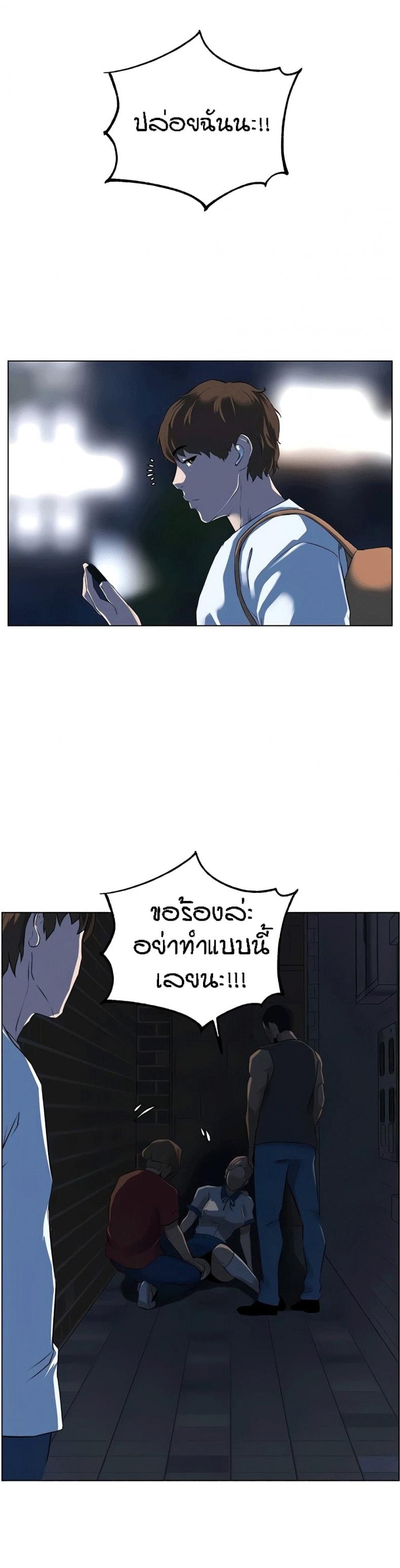 page-21