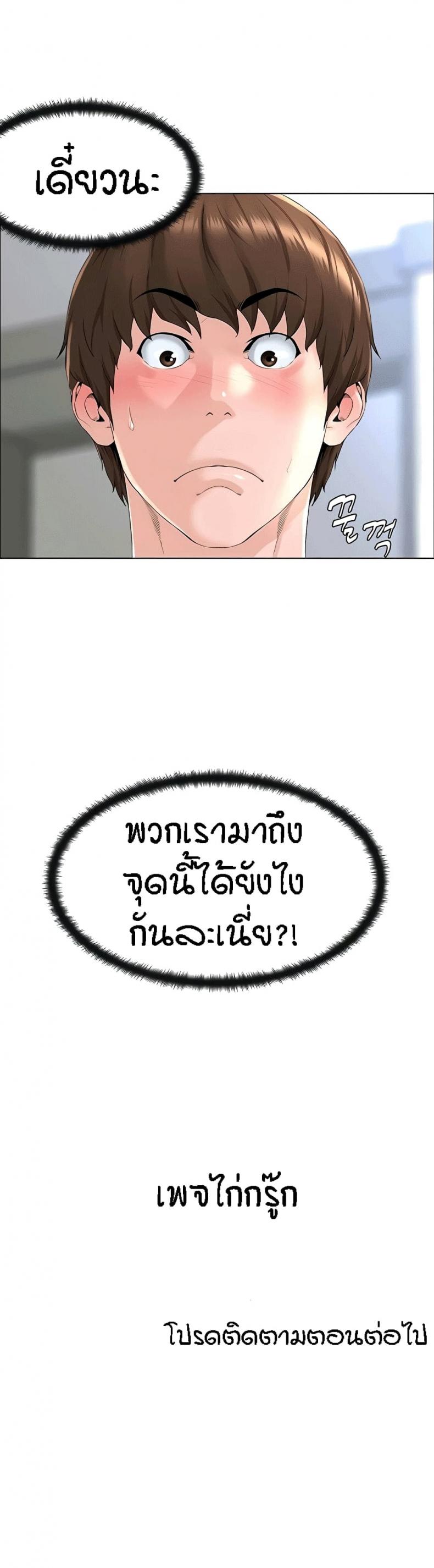 page-36