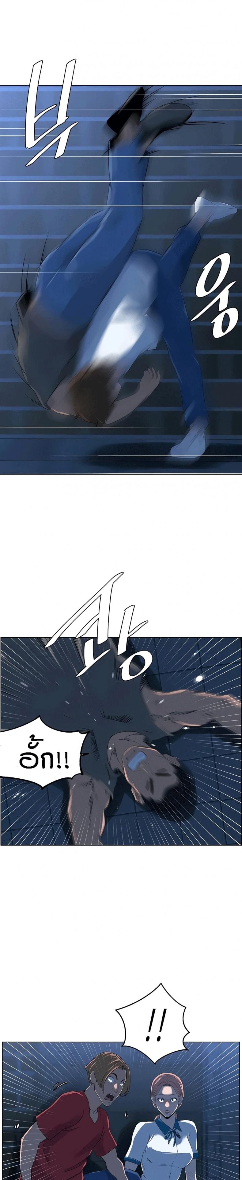 page-26