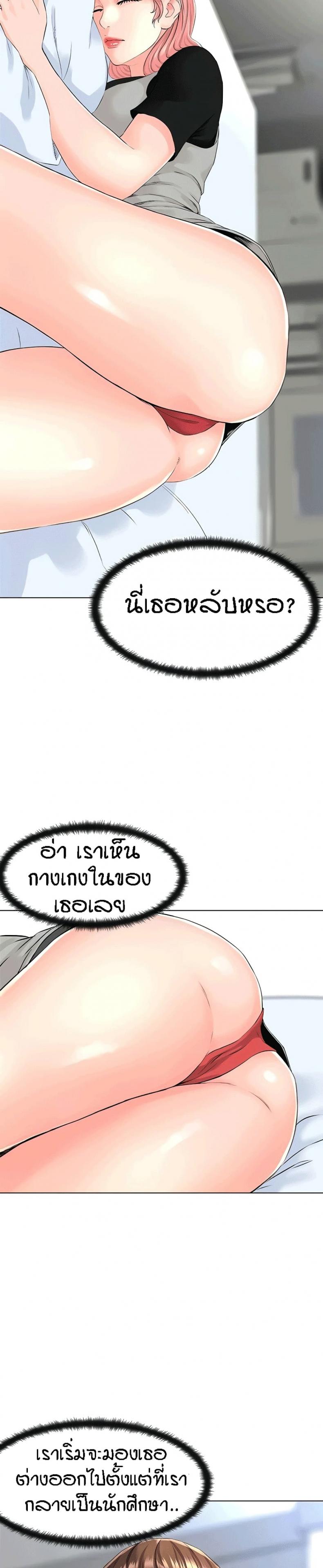 page-9