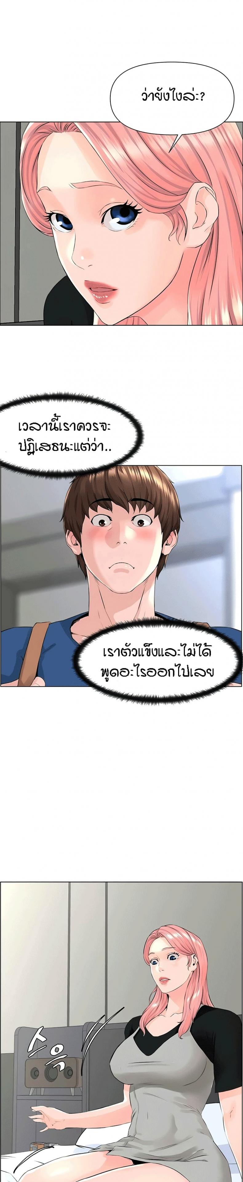 page-34