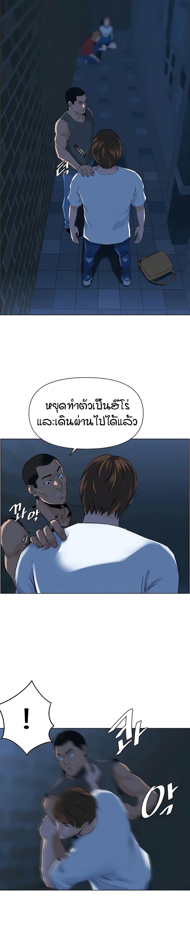 page-25