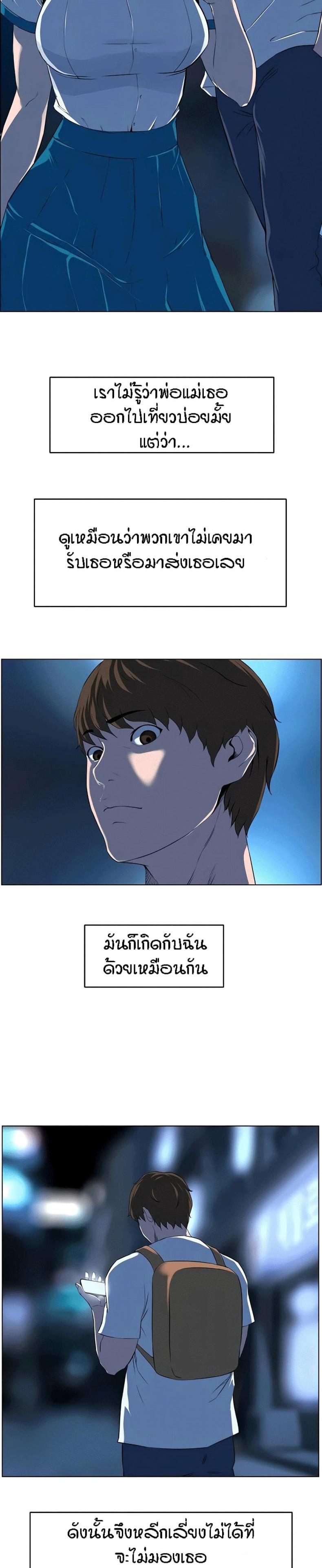page-19