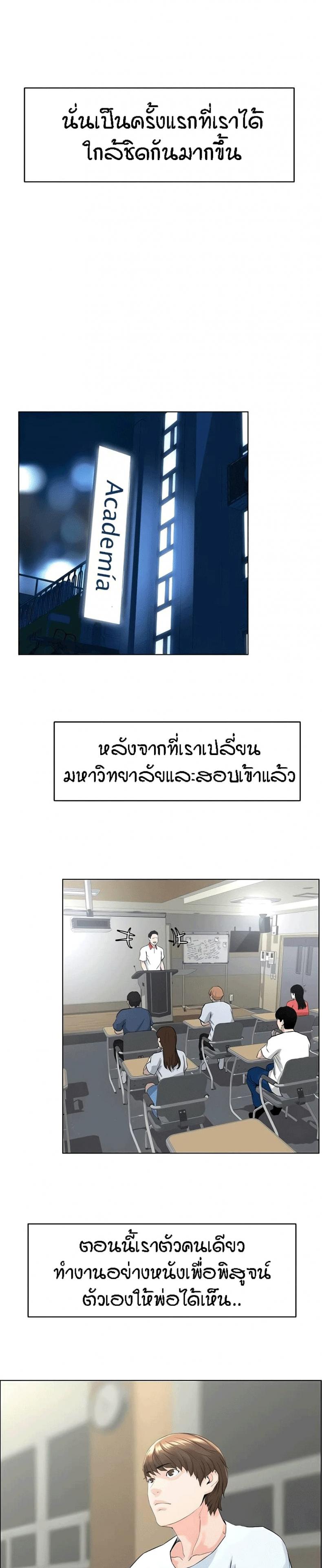 page-14