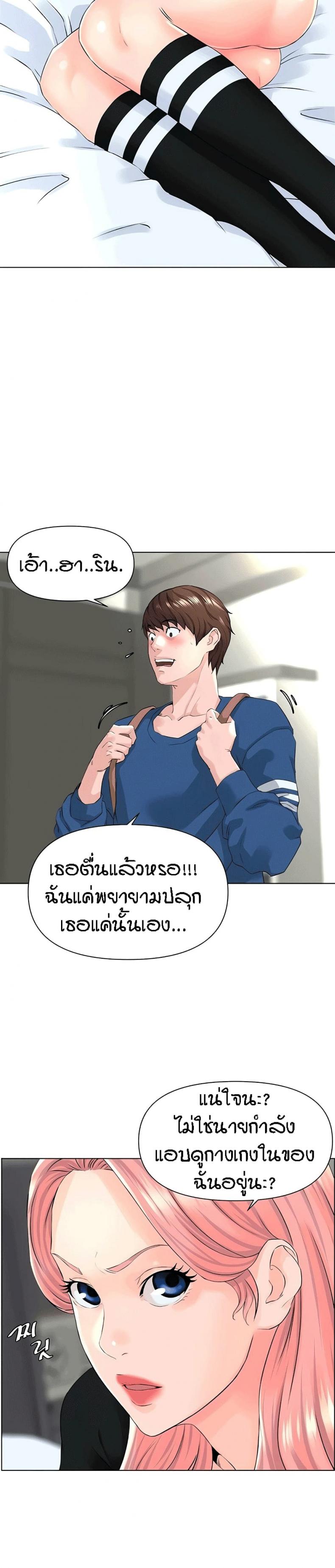 page-11