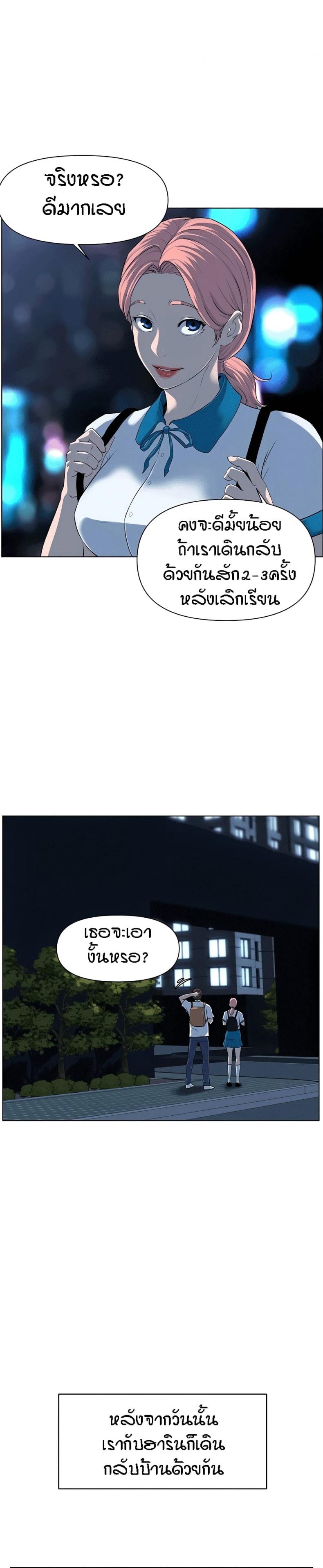 page-32