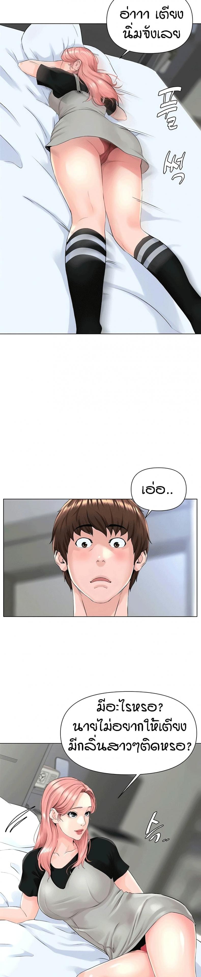 page-4