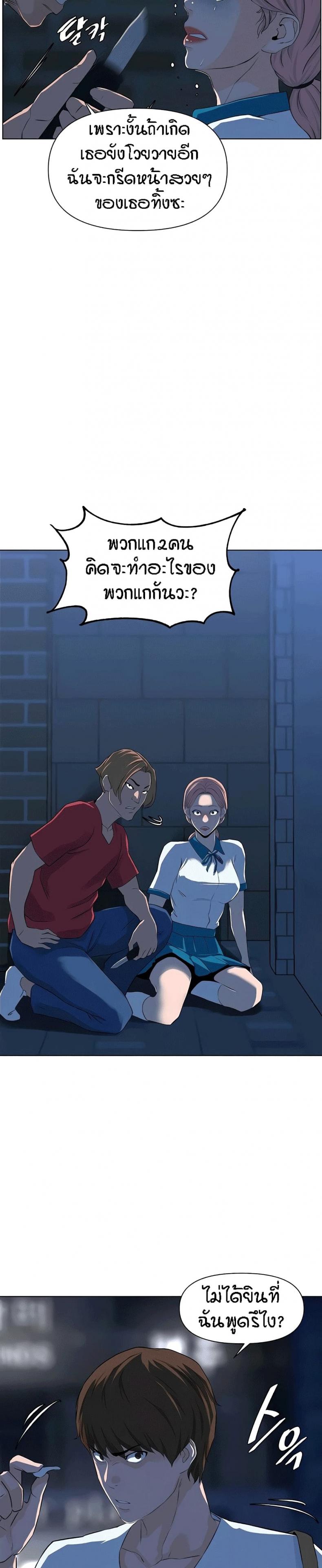 page-23