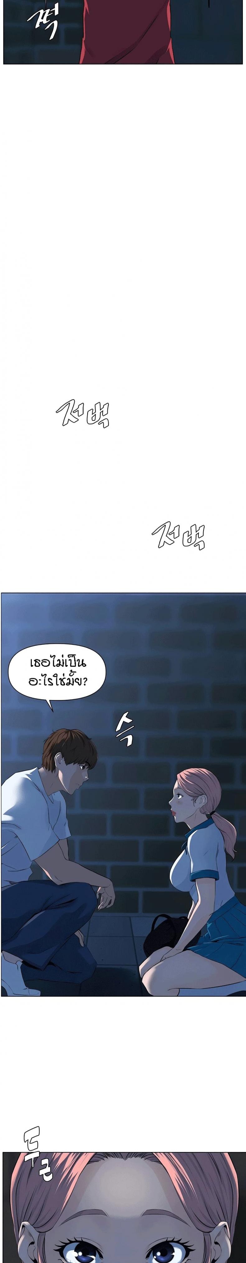 page-28