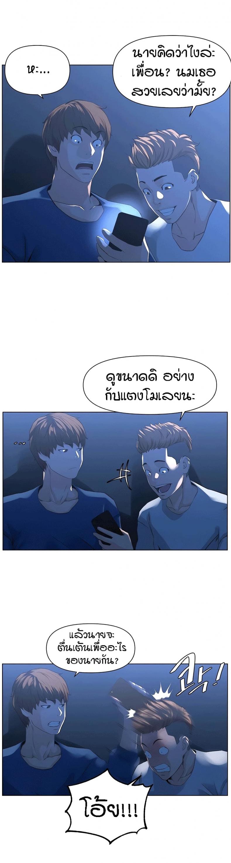 page-13
