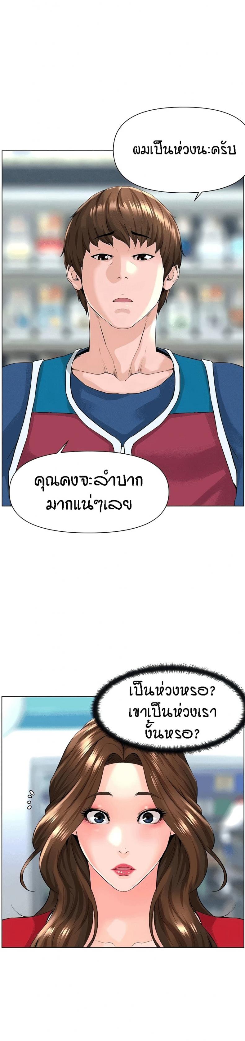 page-35