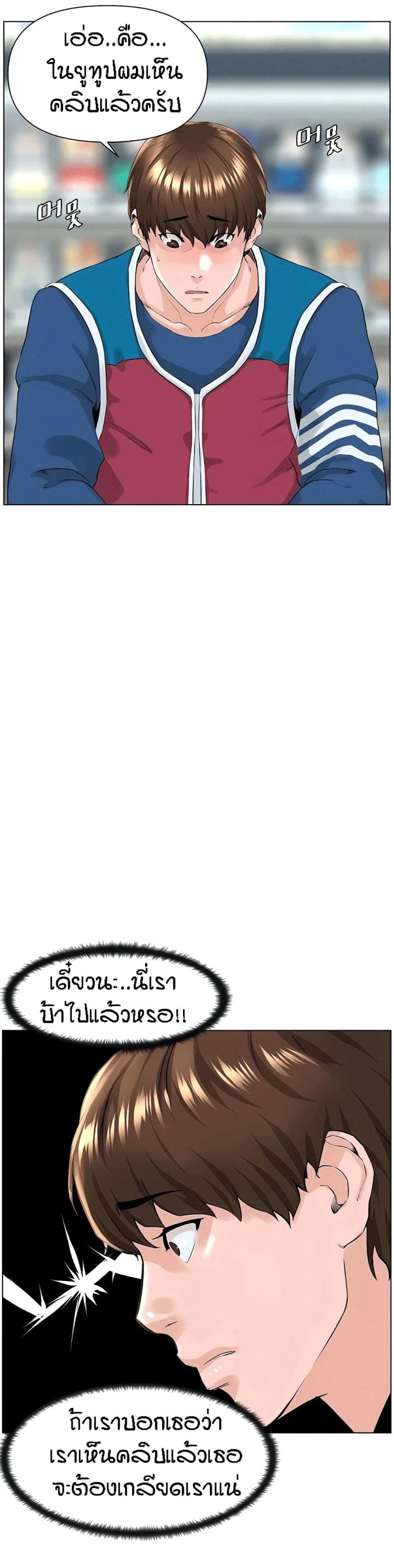 page-33