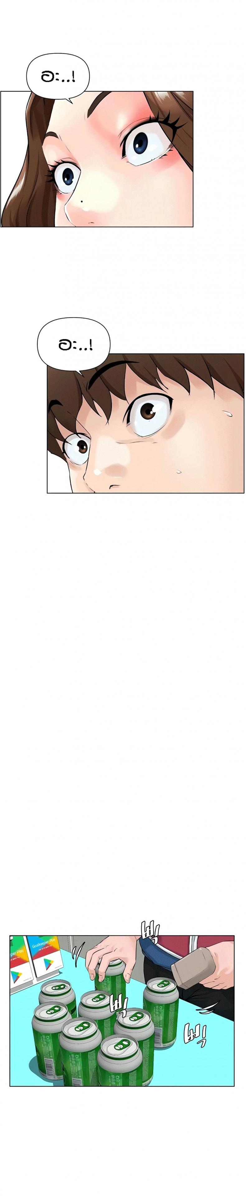 page-31