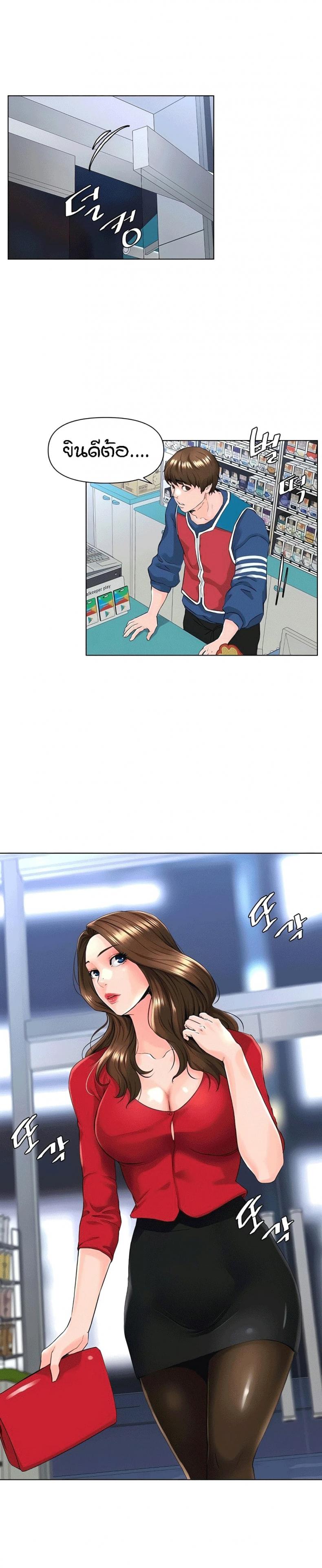 page-30