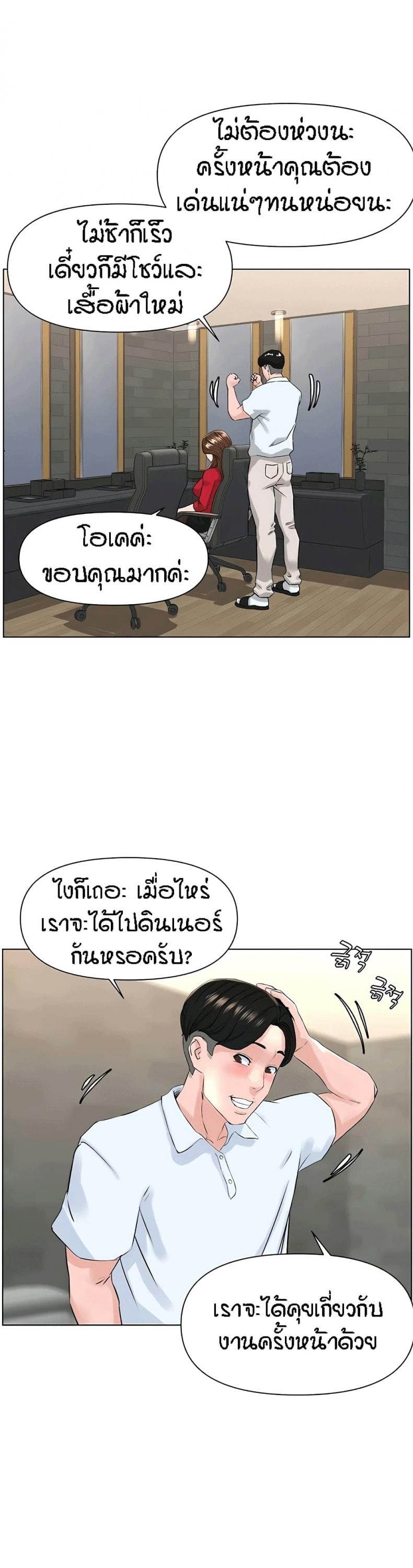 page-21