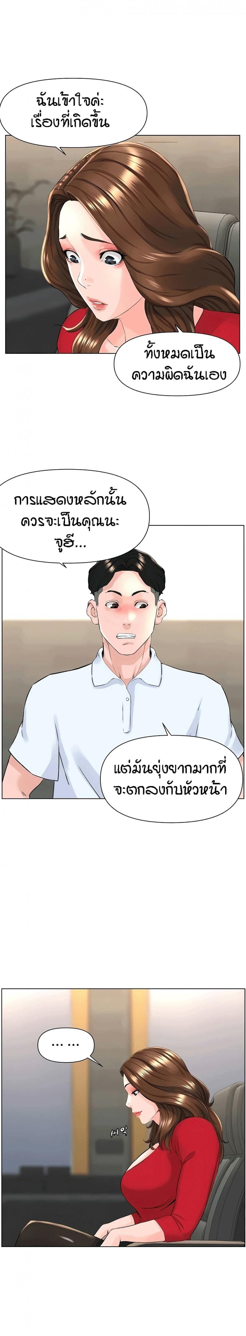 page-20