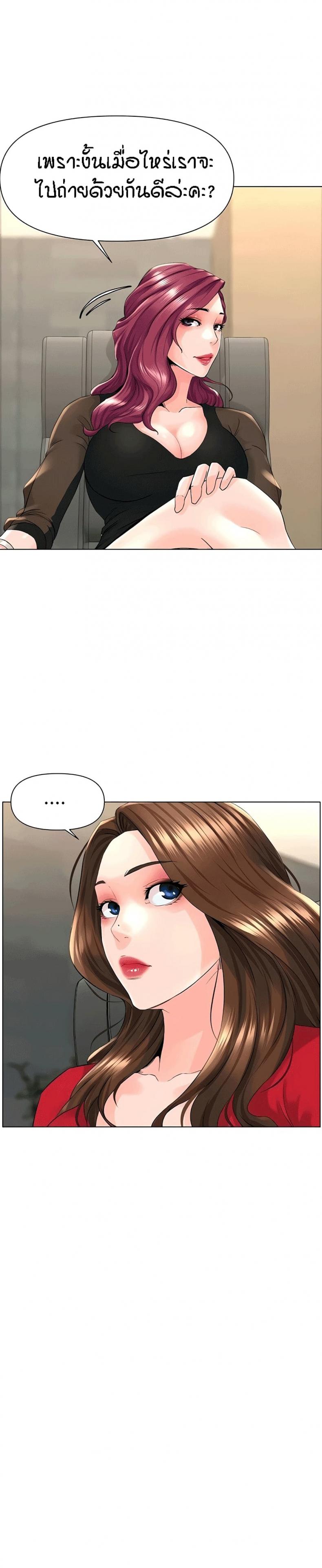 page-26