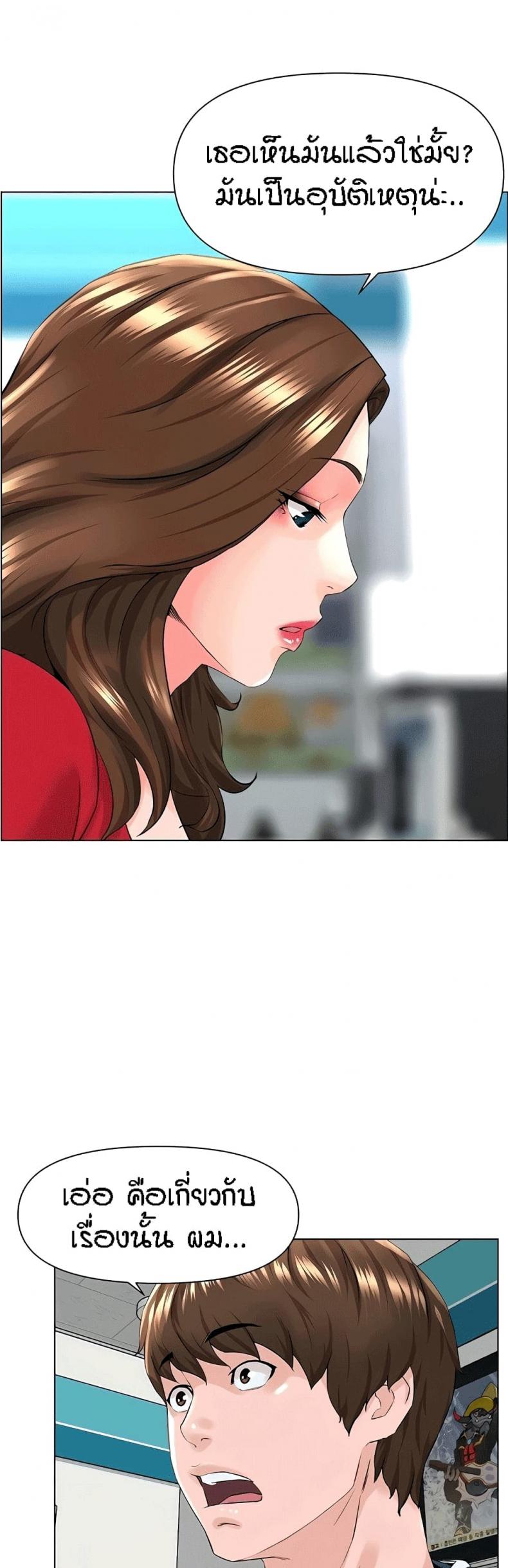 page-34