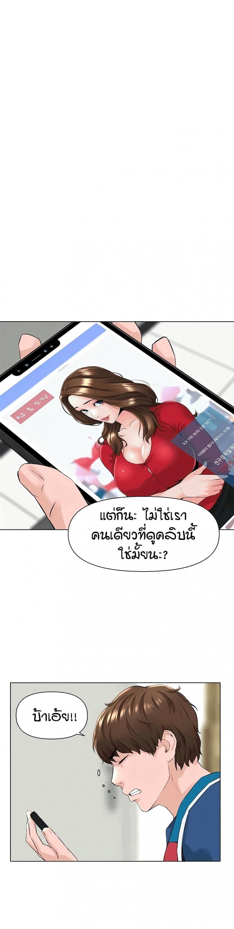 page-29