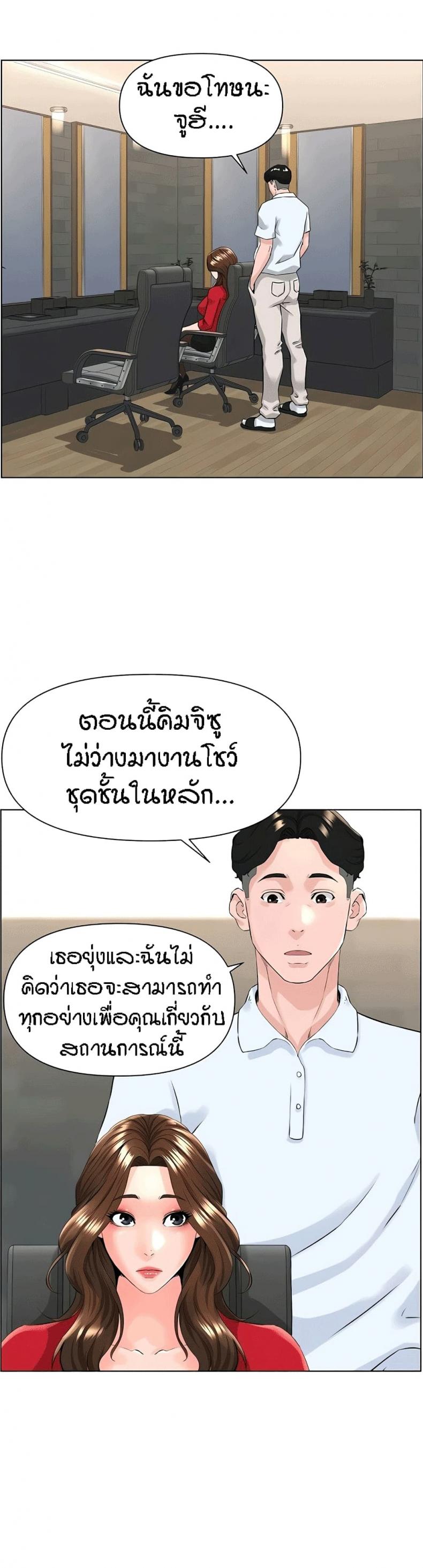 page-19