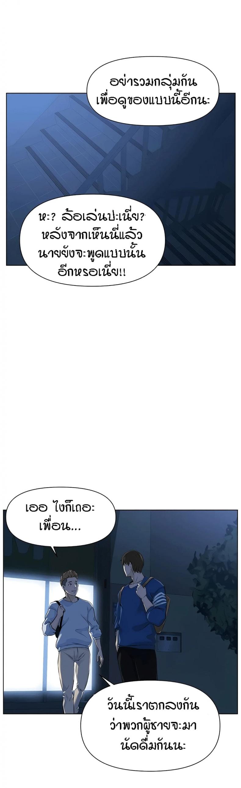 page-14