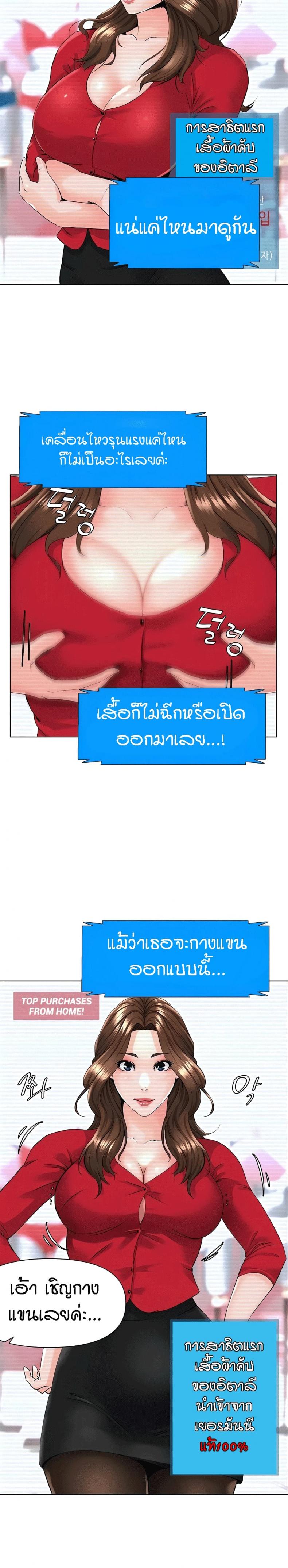 page-11