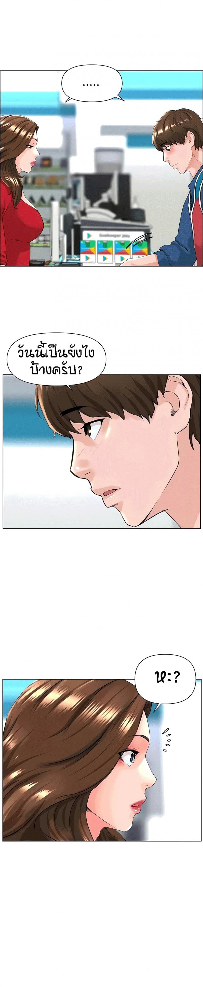 page-32