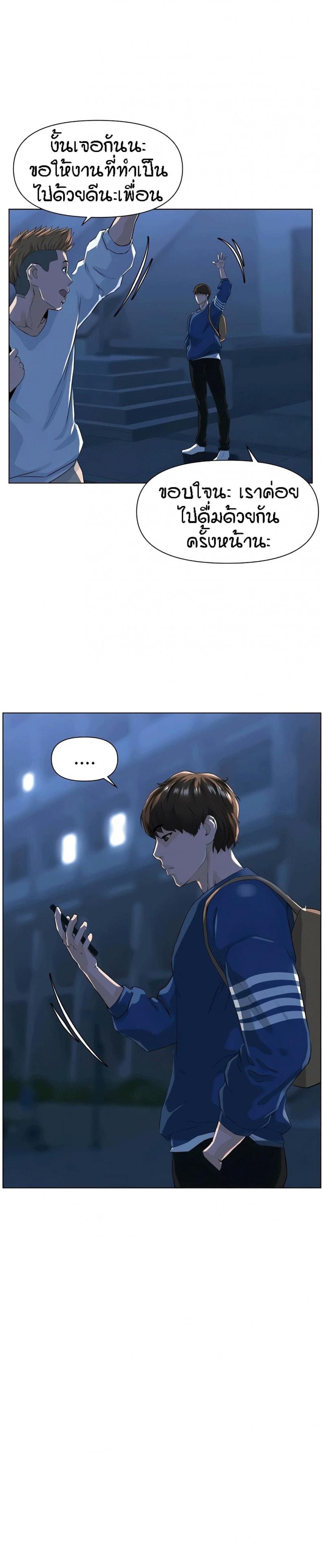 page-17