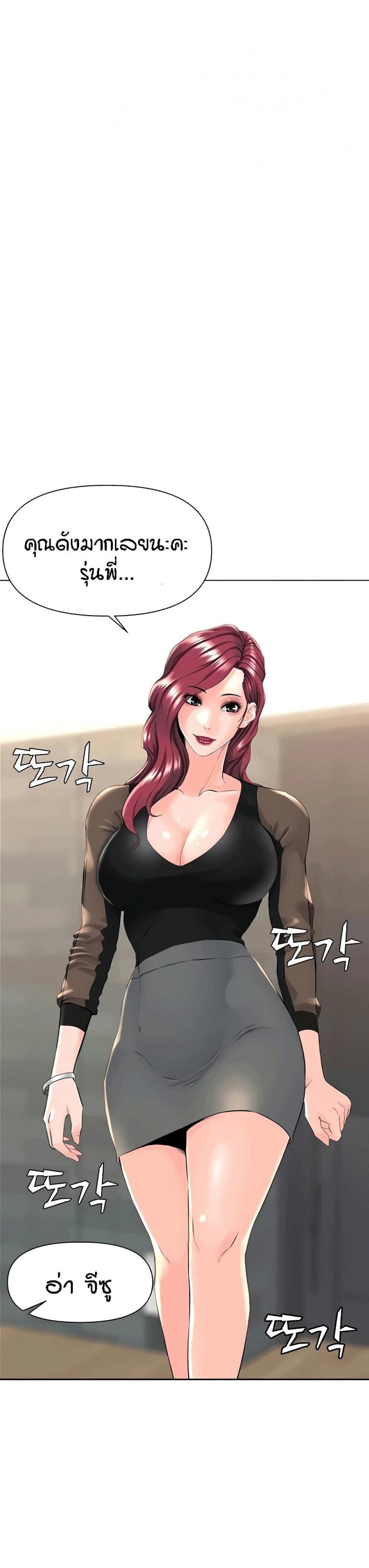 page-23