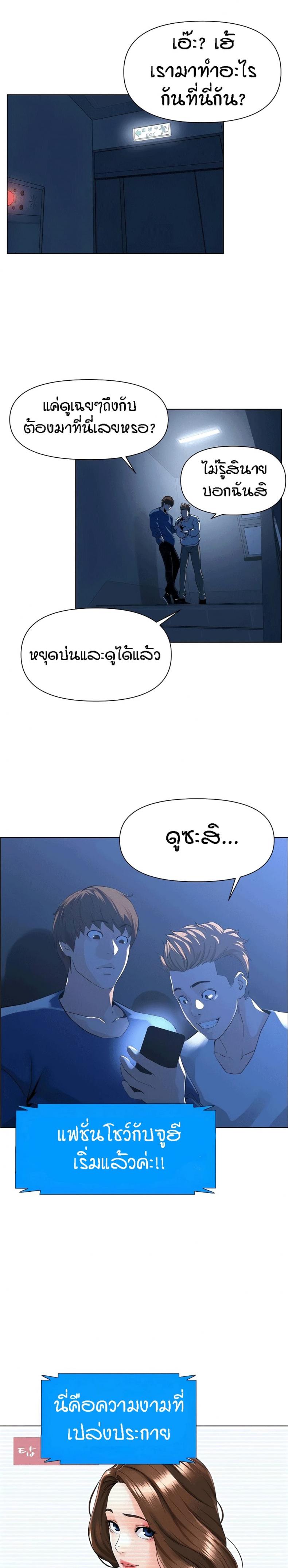 page-10