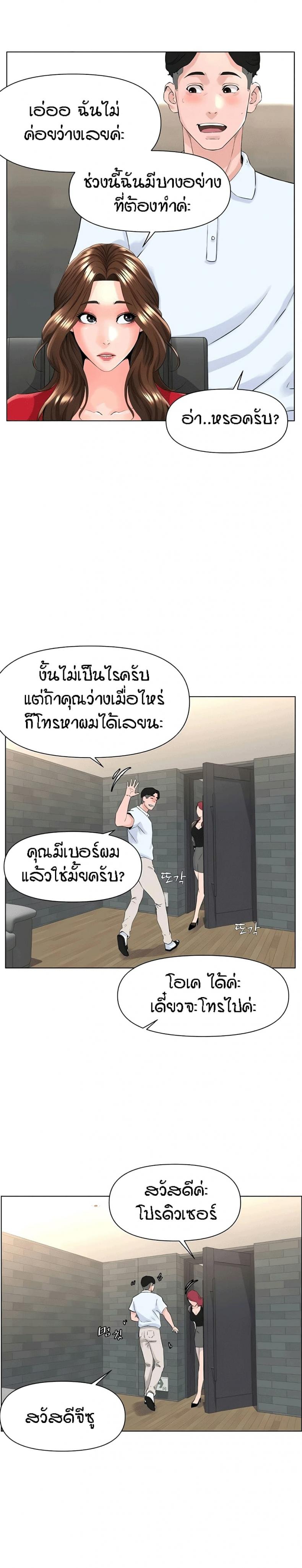 page-22