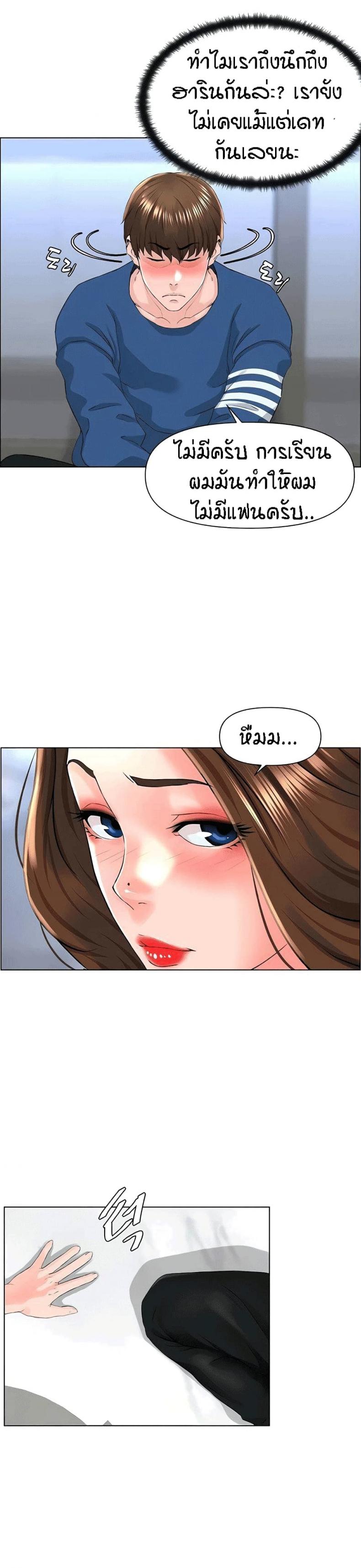 page-24
