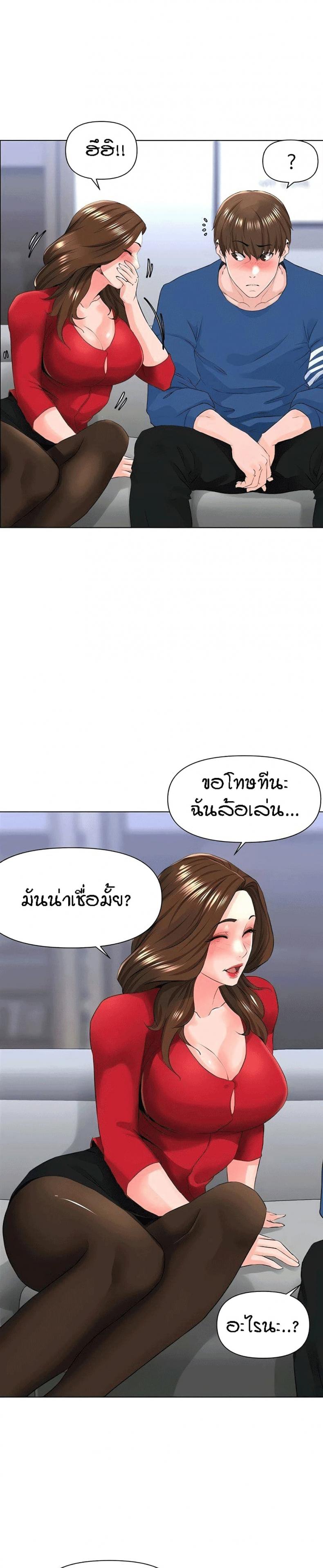 page-33