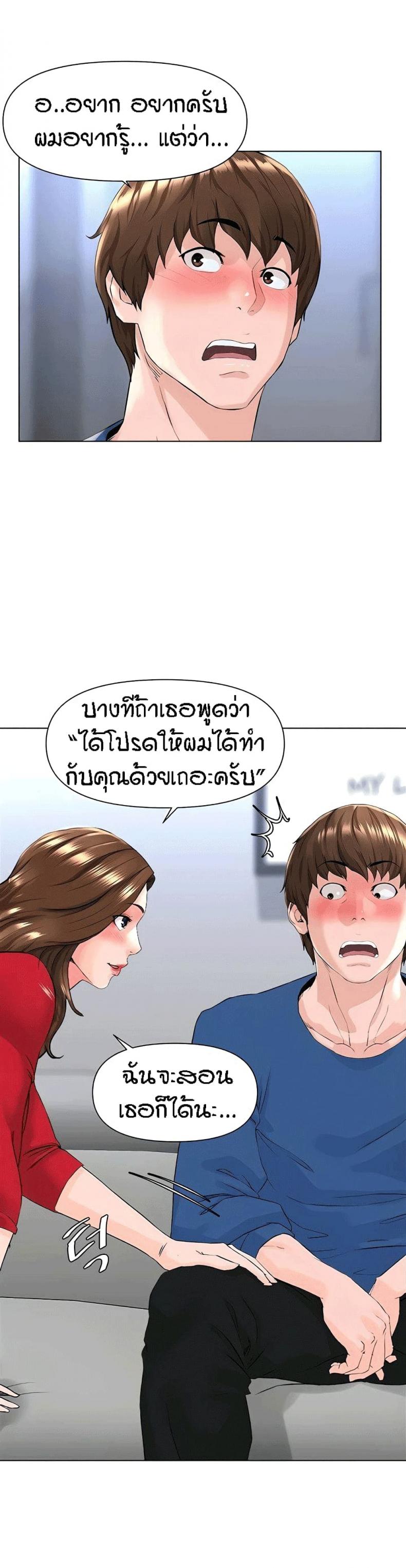 page-31