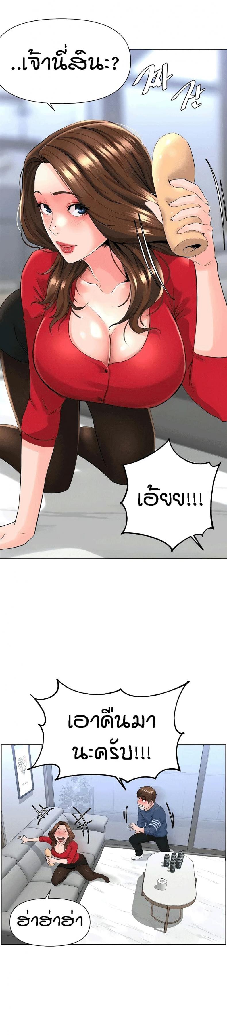 page-27