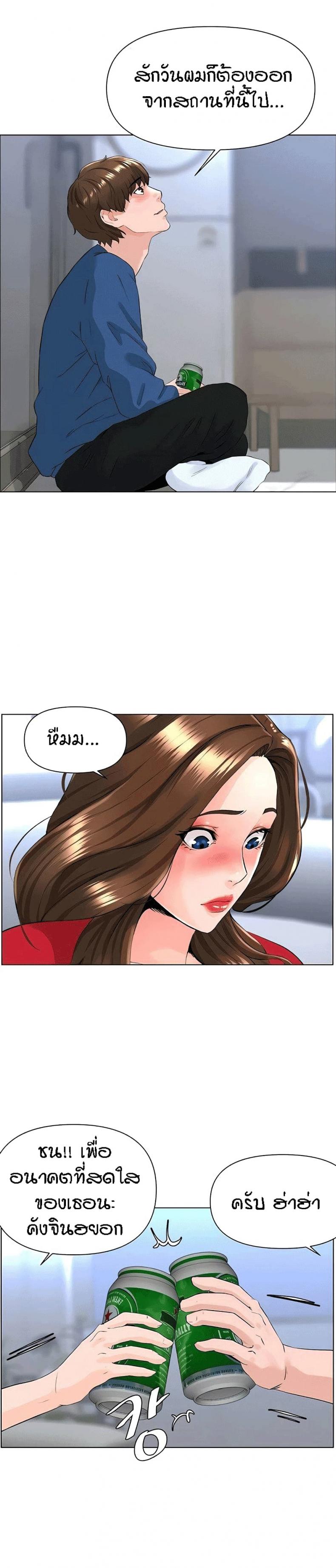 page-18