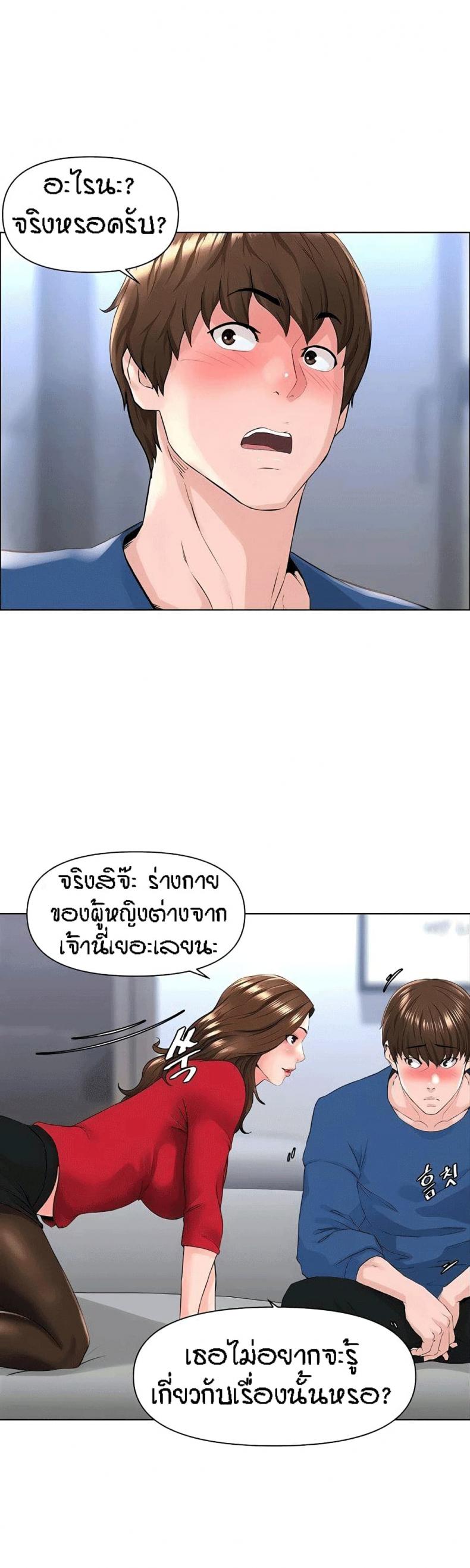 page-30