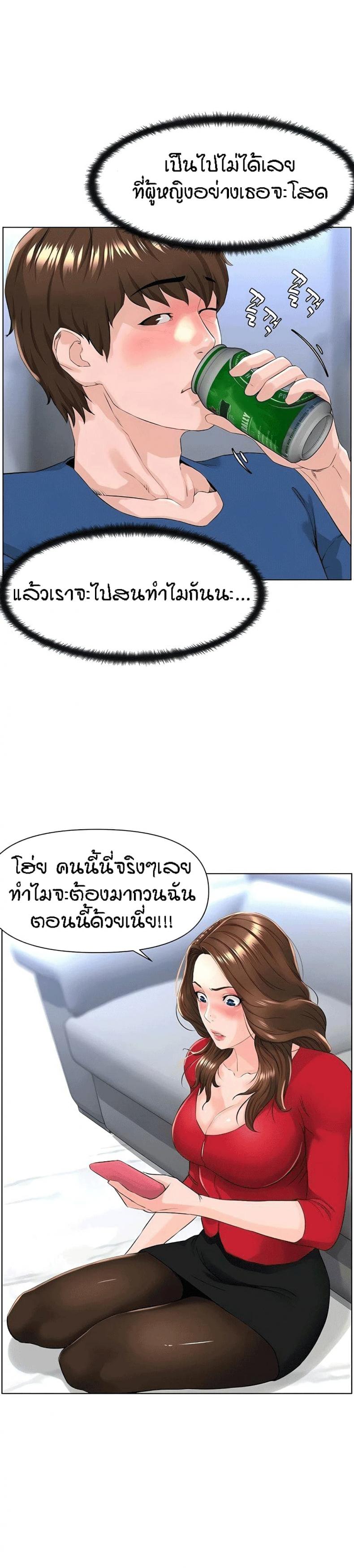 page-21