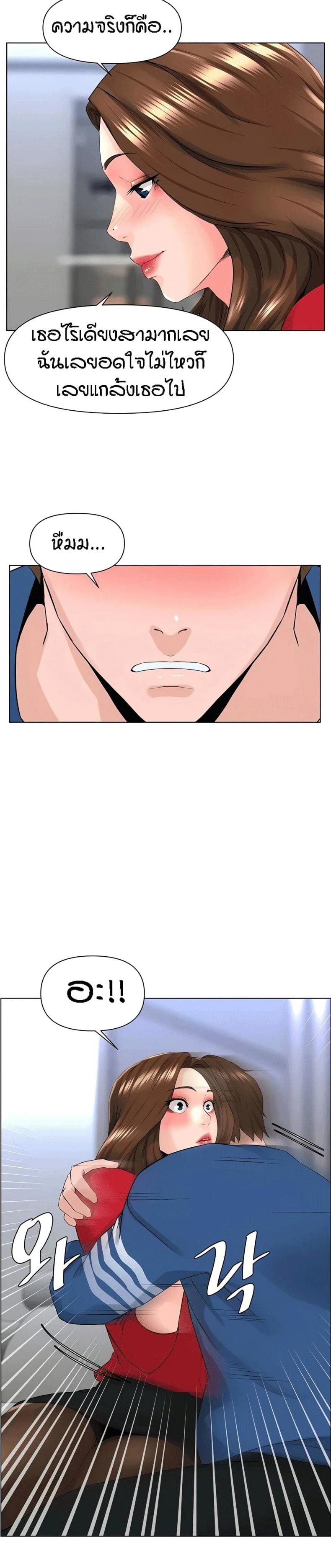 page-34