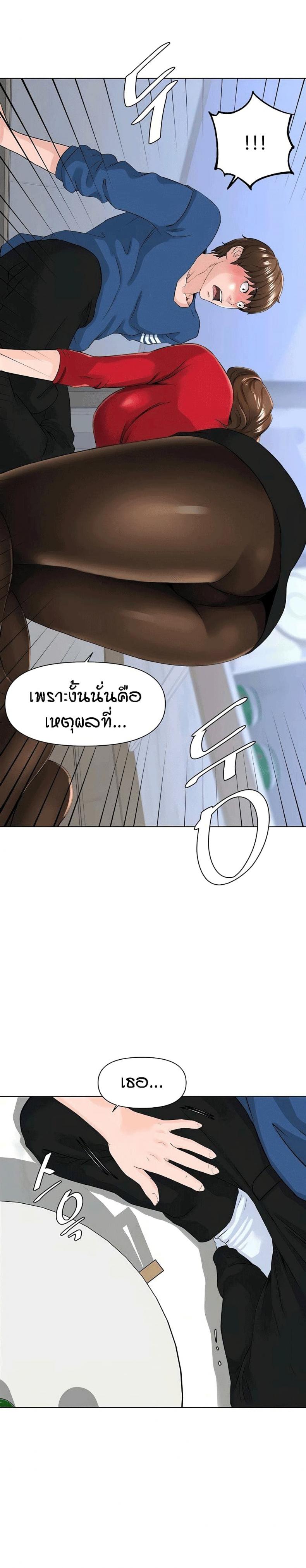 page-25