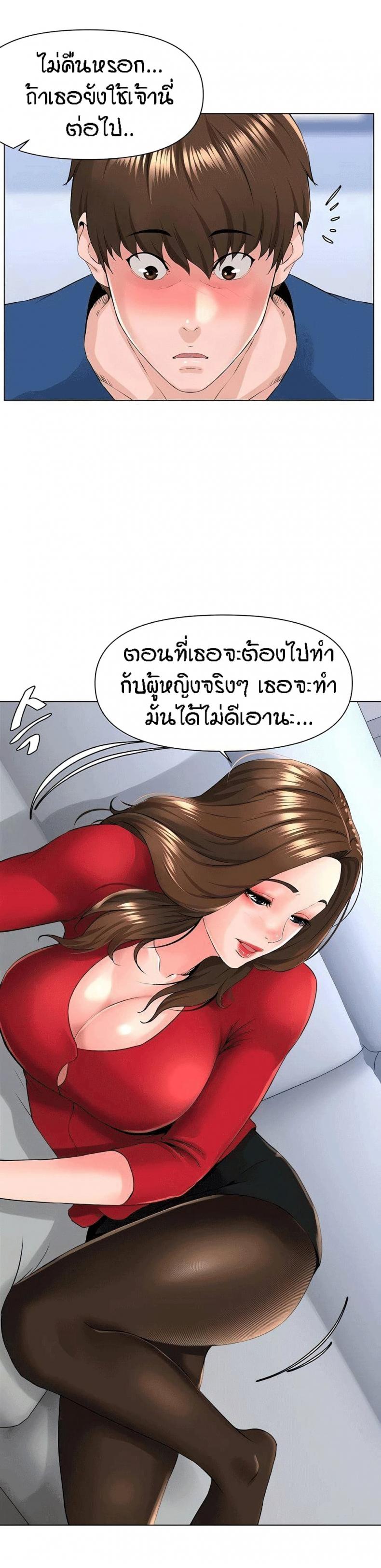 page-29