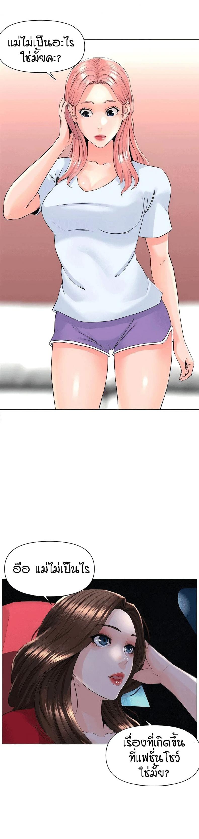 page-3