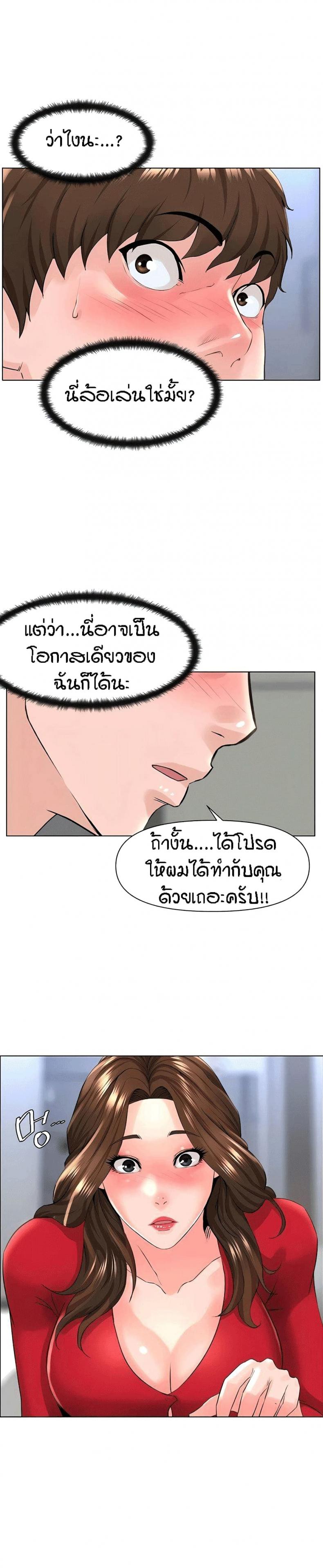 page-32