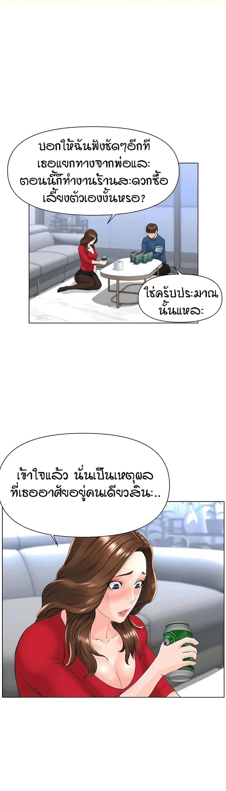 page-17