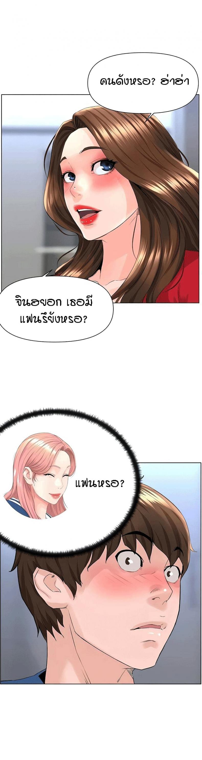 page-23