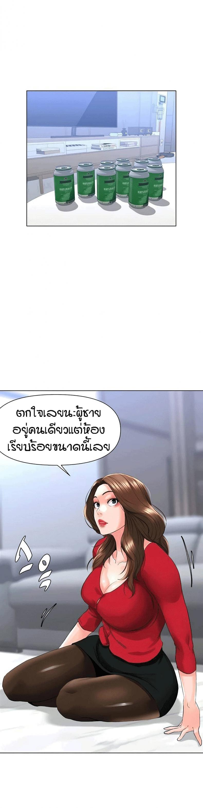 page-10