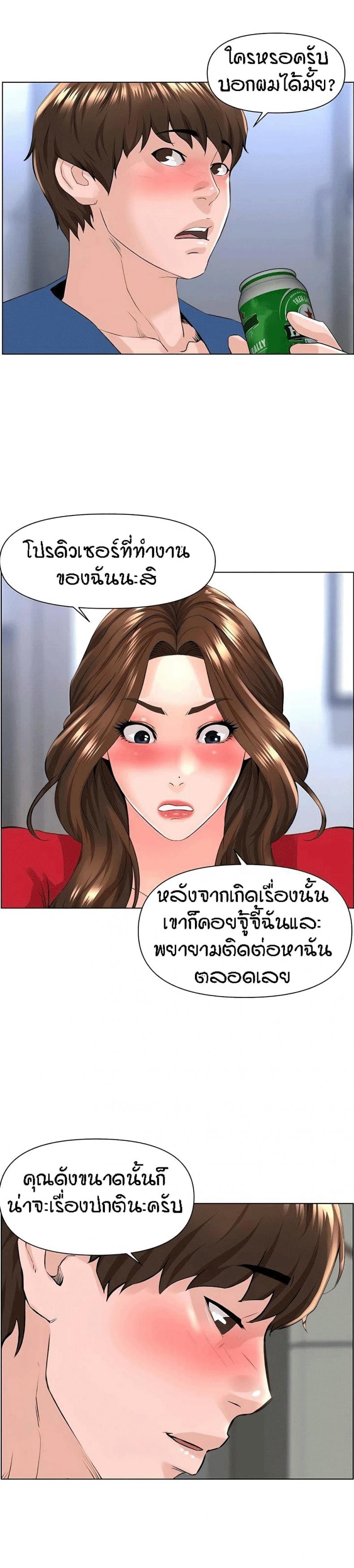 page-22