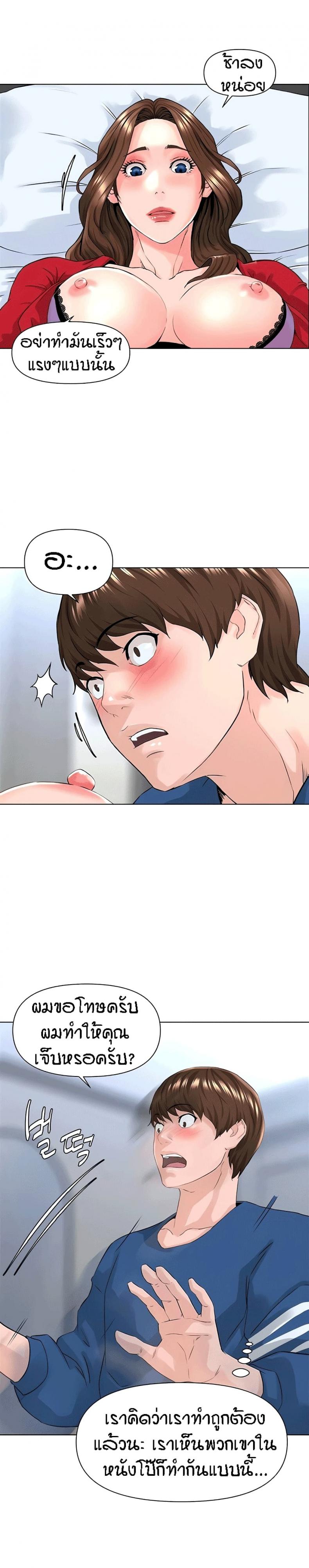 page-15